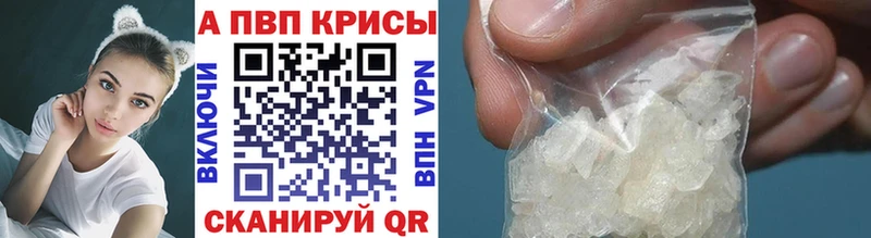 А ПВП кристаллы  Гусев 