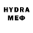 Codein напиток Lean (лин) Dima Monasturiov
