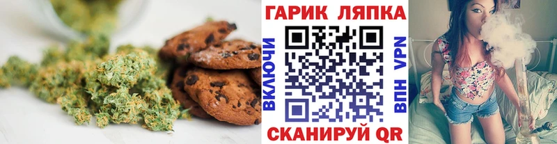Cannafood марихуана  наркотики  Гусев 