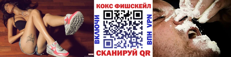 Cocaine 99%  закладки  Гусев 