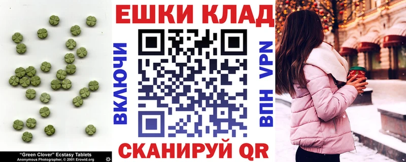 кракен ТОР  Гусев  ЭКСТАЗИ 99% 