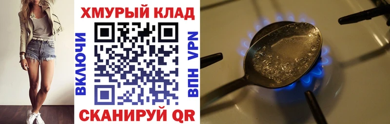 Героин гречка Гусев