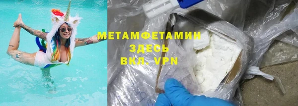 кристаллы Бугульма