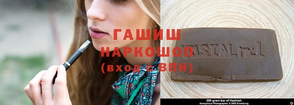 кристаллы Бугульма