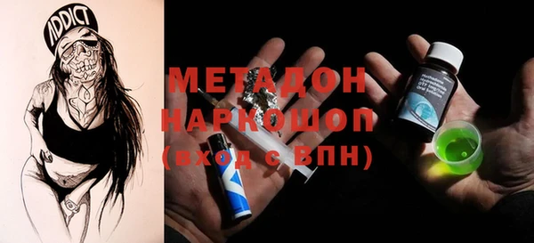 круглые Богородск