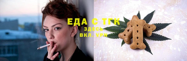 круглые Богородск