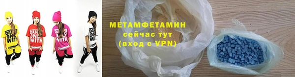 кристаллы Бугульма