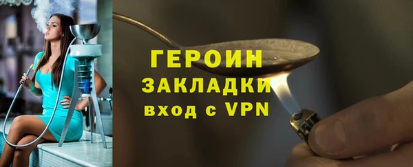 мяу мяу кристалл Богородицк