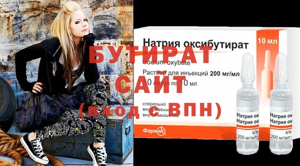 мяу мяу кристалл Богородицк