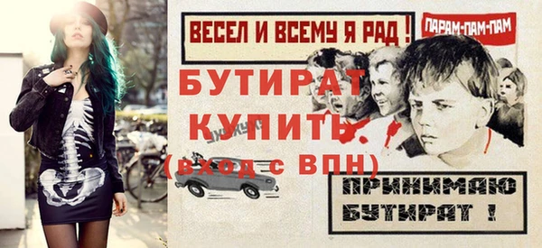 кристаллы Бугульма