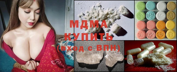 кристаллы Бугульма