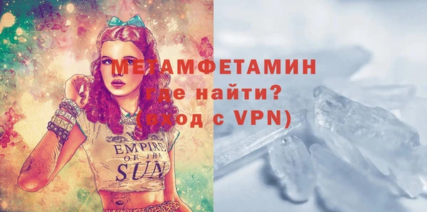 мяу мяу кристалл Богородицк