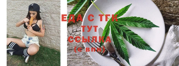 мяу мяу кристалл Богородицк