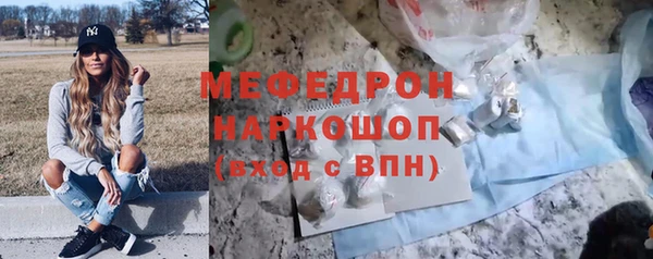 бошки Бородино