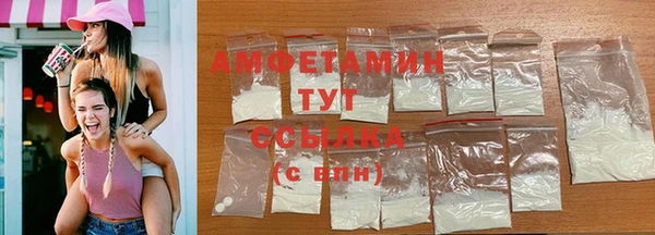 мяу мяу кристалл Богородицк