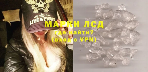 трава Гусев