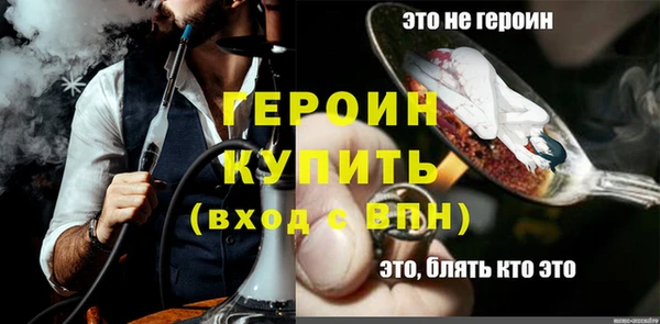 бошки Бородино