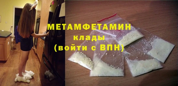 кристаллы Бугульма
