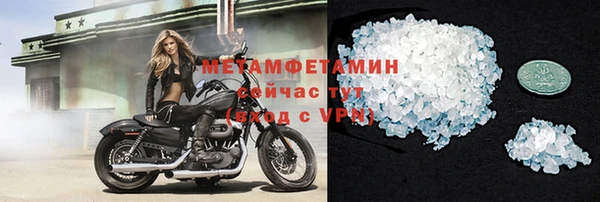 мяу мяу кристалл Богородицк