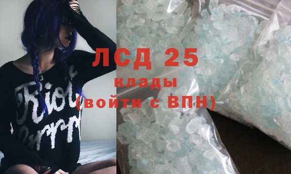 кристаллы Бугульма