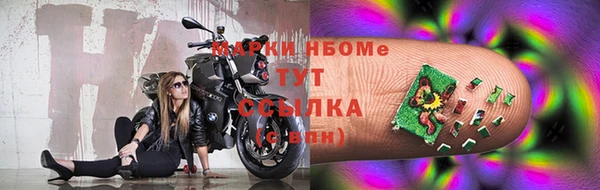 мяу мяу кристалл Богородицк