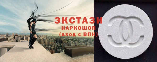 круглые Богородск