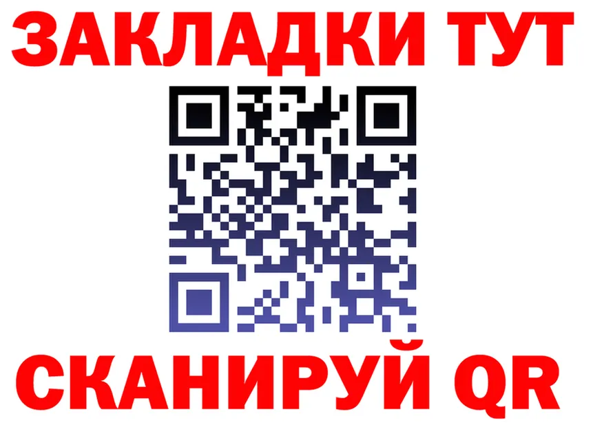 APVP СК КРИС ссылки shop blacksprut Гусев