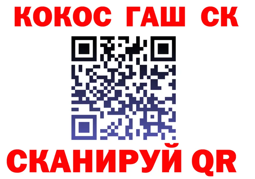 ТГК концентрат ONION shop hydra Гусев