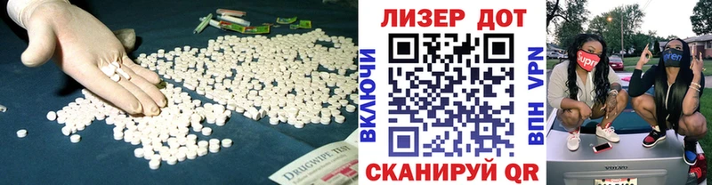 LSD-25 экстази кислота  гидра как зайти  Гусев 