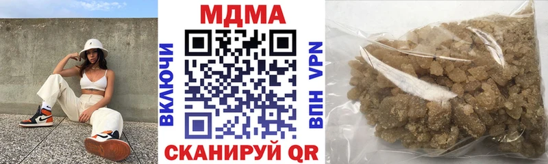 сколько стоит  Гусев  MDMA молли 