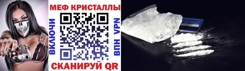 МЕФ мука  Гусев 