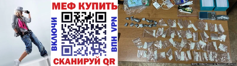 Мефедрон  Гусев