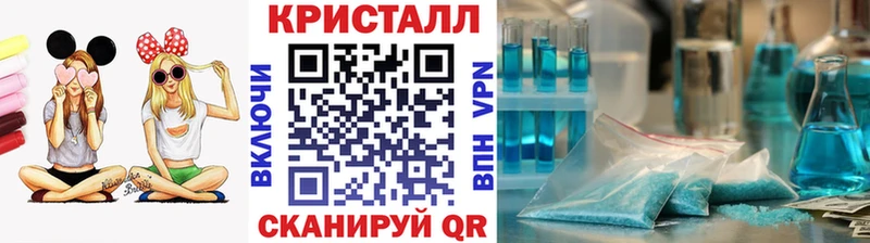 Метамфетамин винт  сайты даркнета формула  Гусев 