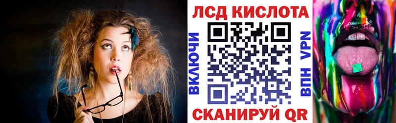 Марки NBOMe 1500мкг  Гусев 