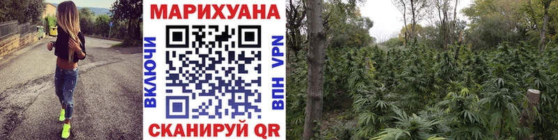 МАРИХУАНА LSD WEED  Гусев 